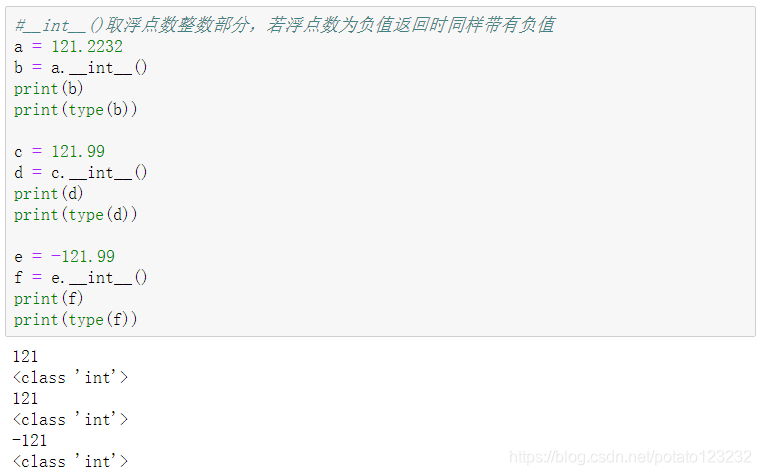 Python float基本用法_float在python中的用法-CSDN博客