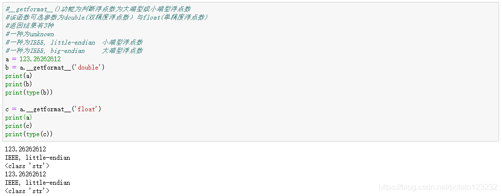 Python float基本用法_float在python中的用法-CSDN博客