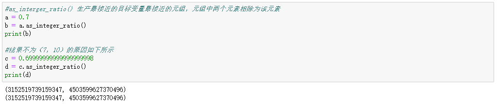 Python float基本用法_float在python中的用法-CSDN博客