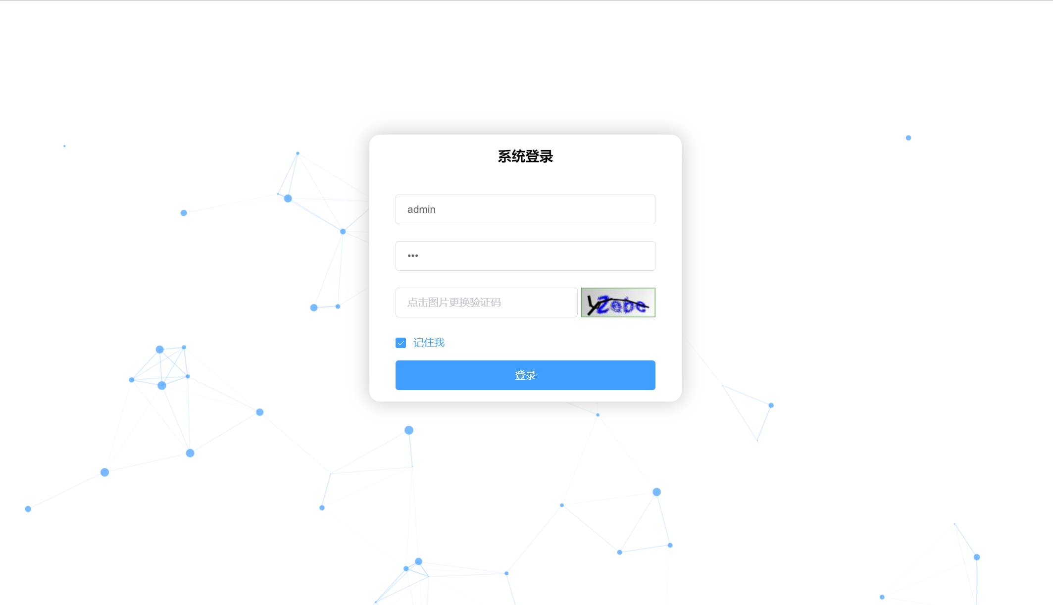 vue項目登錄頁面的動態粒子背景插件