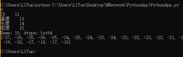 C#通过命令行调用Python脚本_cmd.exe c# 执行 python-CSDN博客