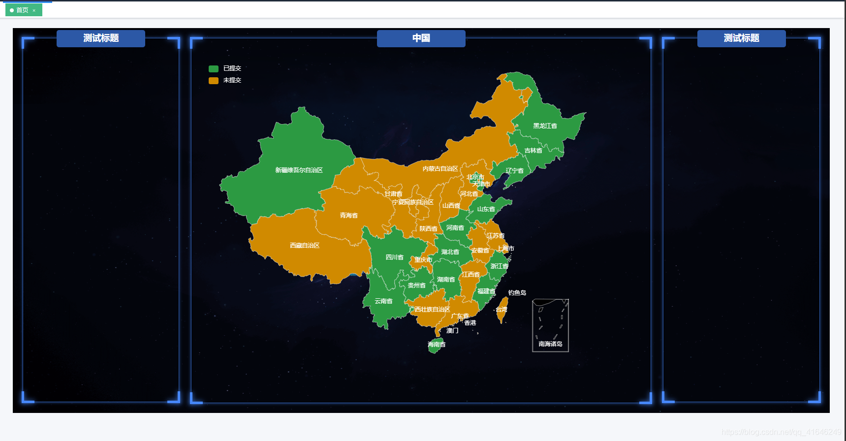 echars中国地图，每个省份名字居中_echarts 地图省份名字位置居中-CSDN博客