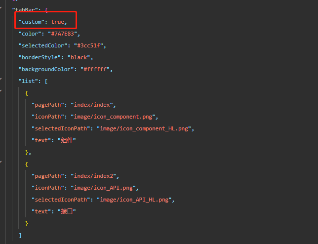 WeChat applet custom Tabbar details - Programmer Sought