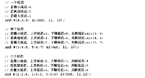 Verilog 门级建模_verilog门级建模-CSDN博客