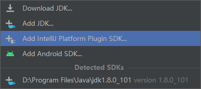 创建插件SDK