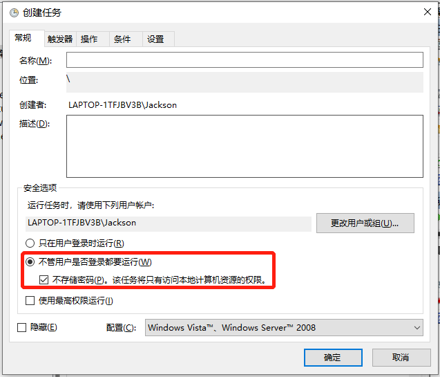 Windows自动化运行python脚本_电脑睡眠python可以继续跑吗-CSDN博客