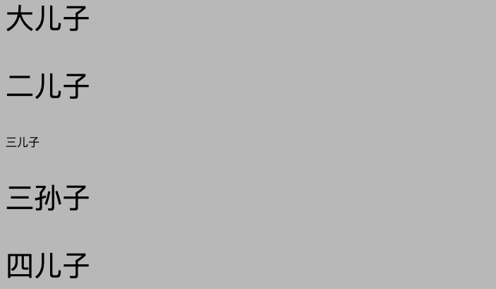 css 语法规则集(rule-set)由选择器和声明块(样式对集)组成选择器