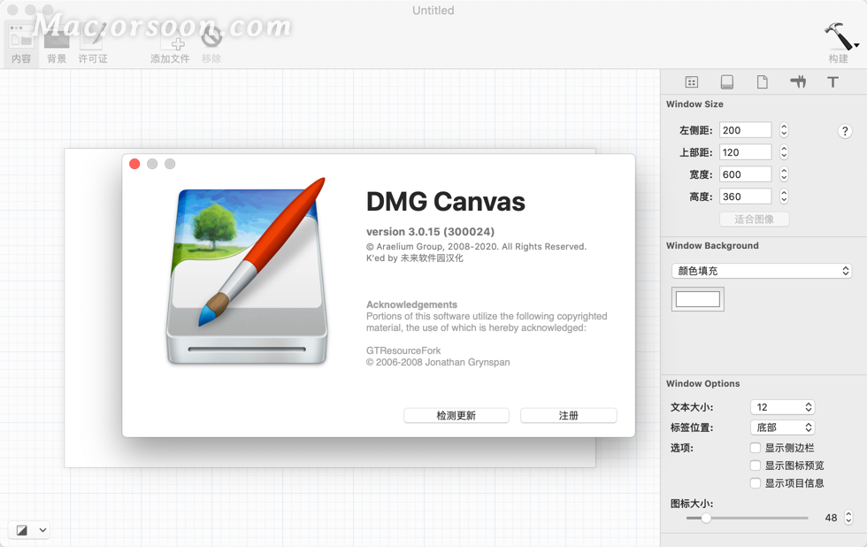 DMG映像文件非常好用的一款工具:DMG Canvas for Mac_Mac米奇妙妙屋的