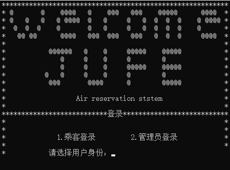 主界面