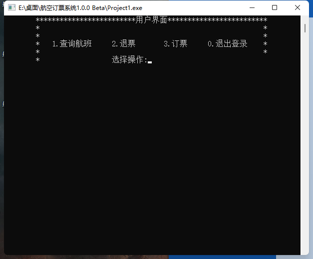 用户界面