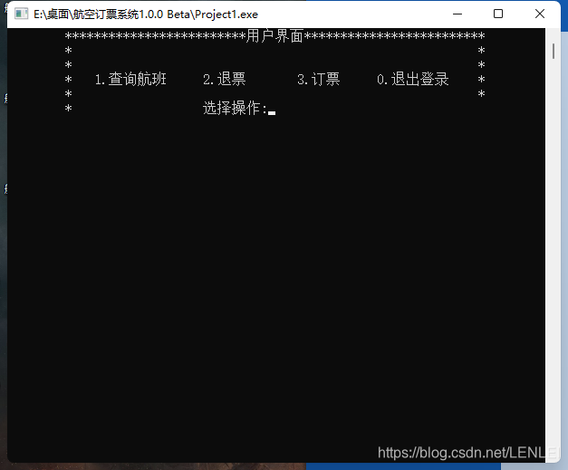 用户界面