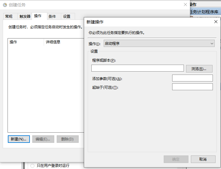 Windows自动化运行python脚本_电脑睡眠python可以继续跑吗-CSDN博客