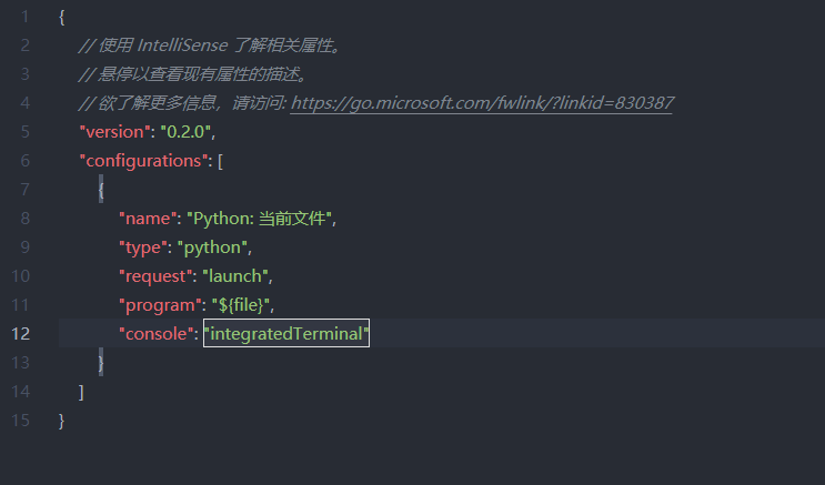 Vscode调试设置中的python路径无效解决办法