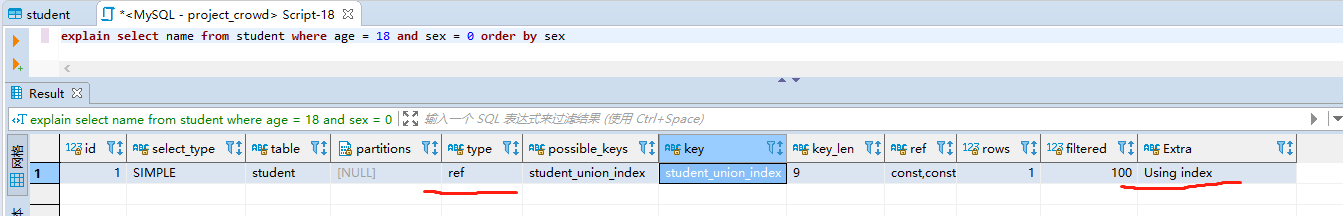 MySql基础知识总结（SQL优化篇）