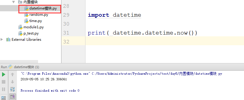 关于Module 'Datetime' Has No Attribute 'Now'报错解决方案_是璇子鸭的博客-Csdn博客