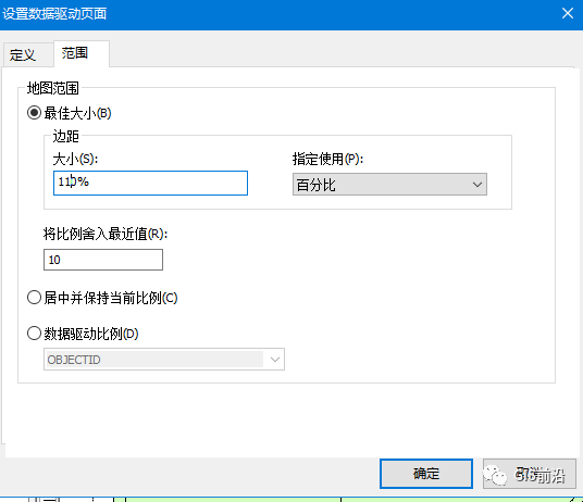 arcgis批量出图操作流程(附练习数据下载)