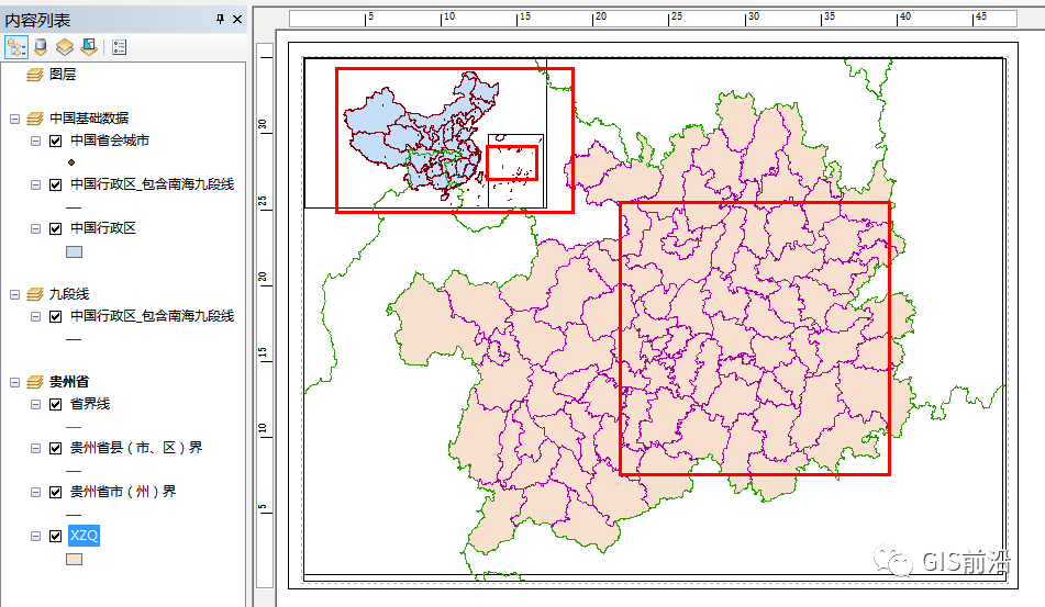 arcgis行政区位图制作流程(附行政区划练习数据)_arcgis行政区划图