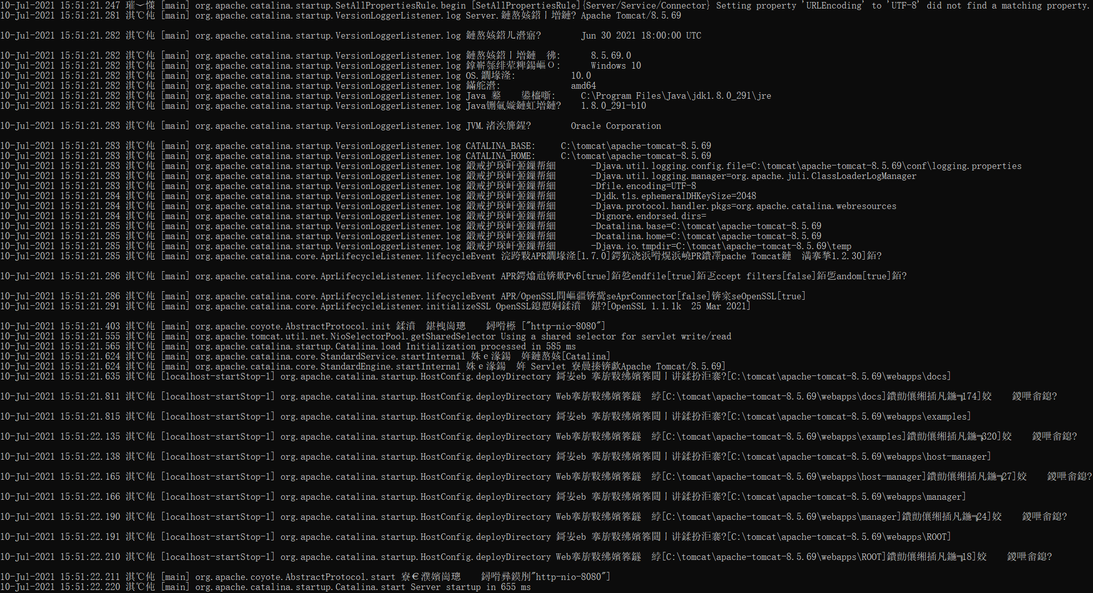 tomcat配置成功启动时出现乱码错误