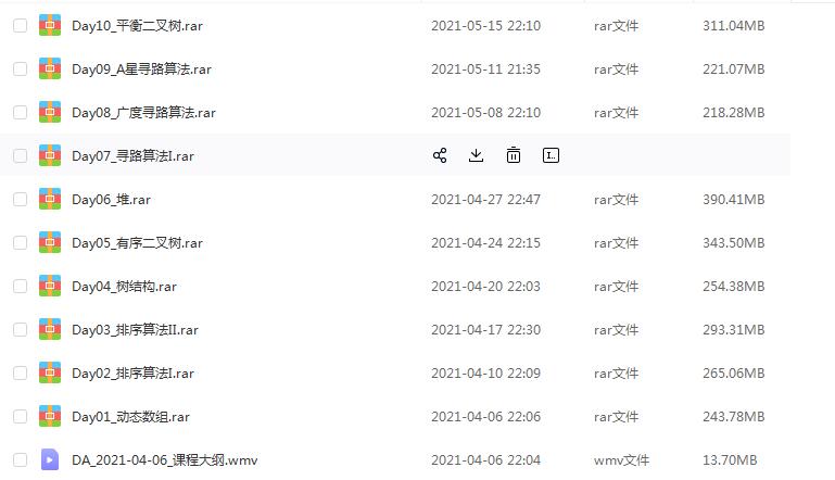 新手如何学习编程？