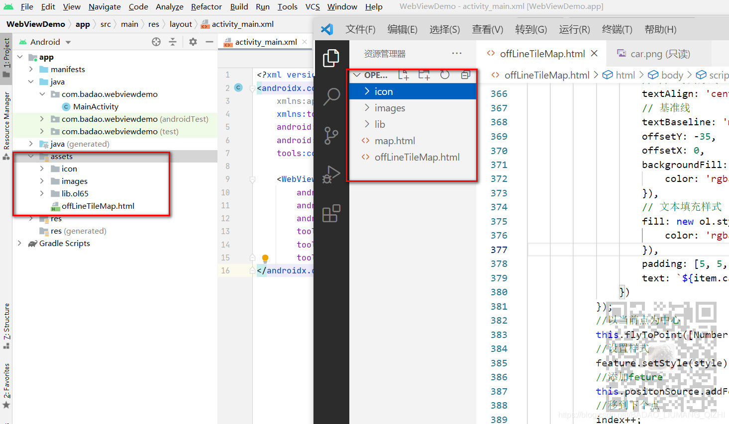 Android中使用WebView加载本地html并支持运行JS代码和支持缩放-CSDN博客