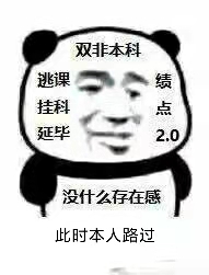 C语言实现简单计算器