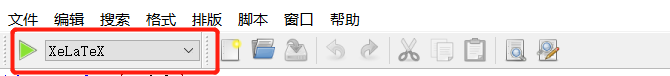 TeXworks 设置成默认用XeLaTeX排版