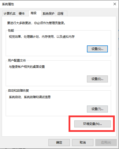 [外链图片转存失败,源站可能有防盗链机制,建议将图片保存下来直接上传(img-y9Ab9kCZ-1625922964841)(C:\Users\Uuuu\AppData\Roaming\Typora\typora-user-images\image-20210710175331119.png)]