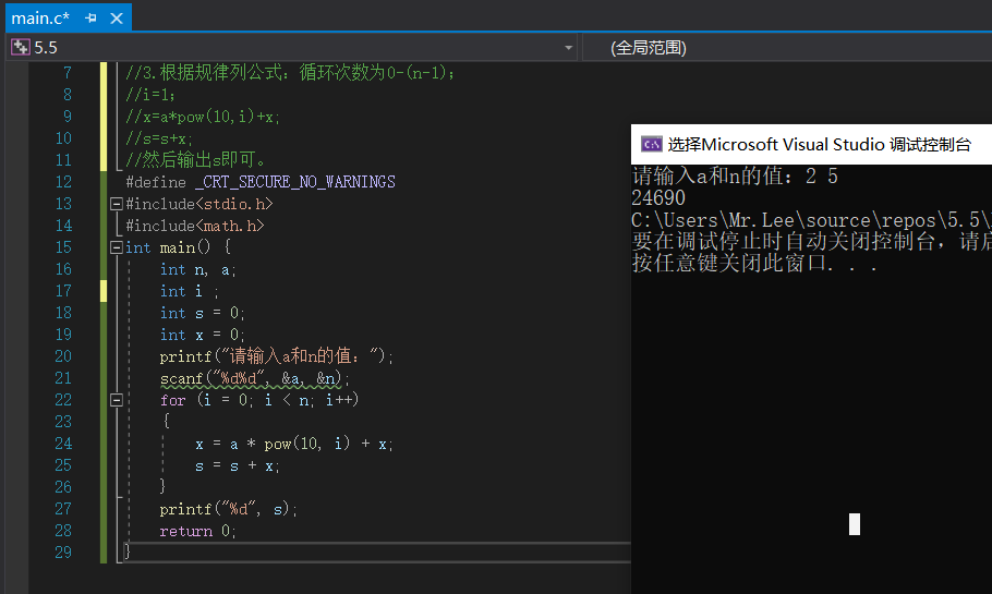 题5.5 求2 + 22 + 222 + 2222 + 22222 (此时n = 5)其中a是一个数字，n表示a的位数，n由键盘输入 。谭浩强《C程序设计课后习题》