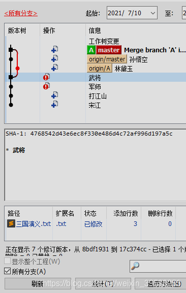 ここに画像の説明を挿入