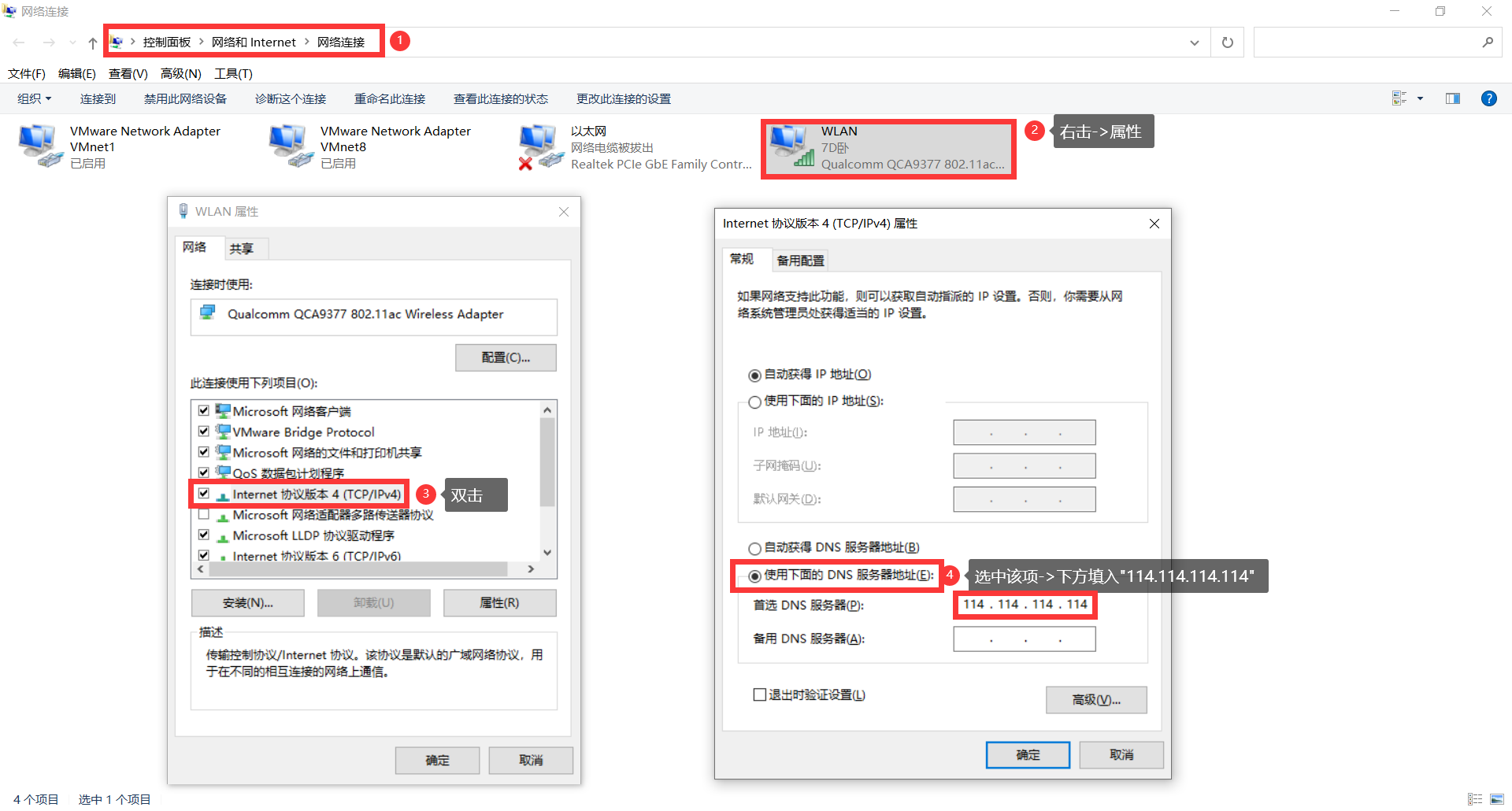 电脑怎么上网登录 20210711001541282.png
