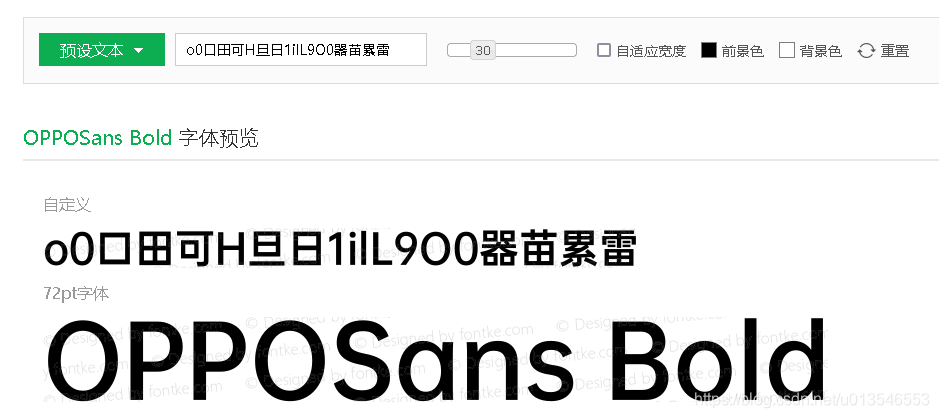 Magisk怎么更换字体 Csdn Magisk怎么更换字体 Csdn