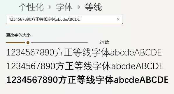 Magisk怎么更换字体 Csdn