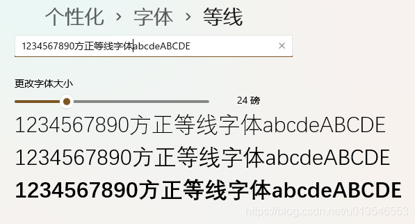 Magisk怎么更换字体 Csdn Magisk怎么更换字体 Csdn