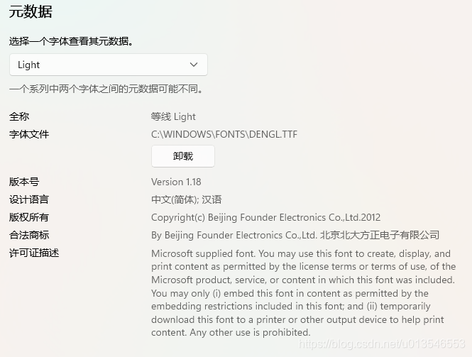 Magisk怎么更换字体 Csdn Magisk怎么更换字体 Csdn