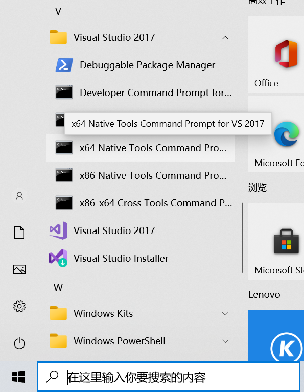 查看dll或exe文件的依赖项——使用vs自带的dumpbin工具_vs查看dll依赖项CSDN博客