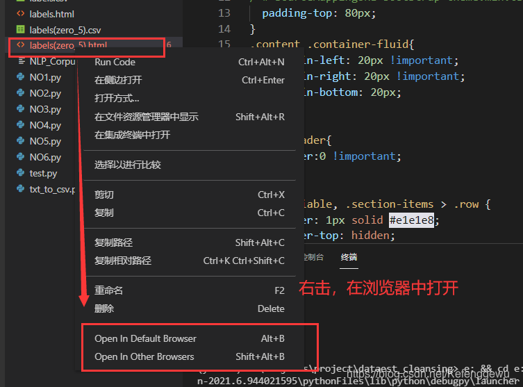 【制作数据集时,用python脚本对标注信息进行数据清洗和可视化】_据集中读取xml文件,将每张图片的标注信息读取出来。在读取具体的标注文件 ...