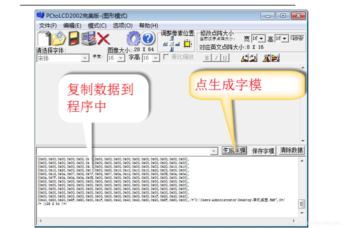 STM32使用IIC总线通讯协议在OLED屏幕上显示字符串、汉字、图像（硬件IIC）