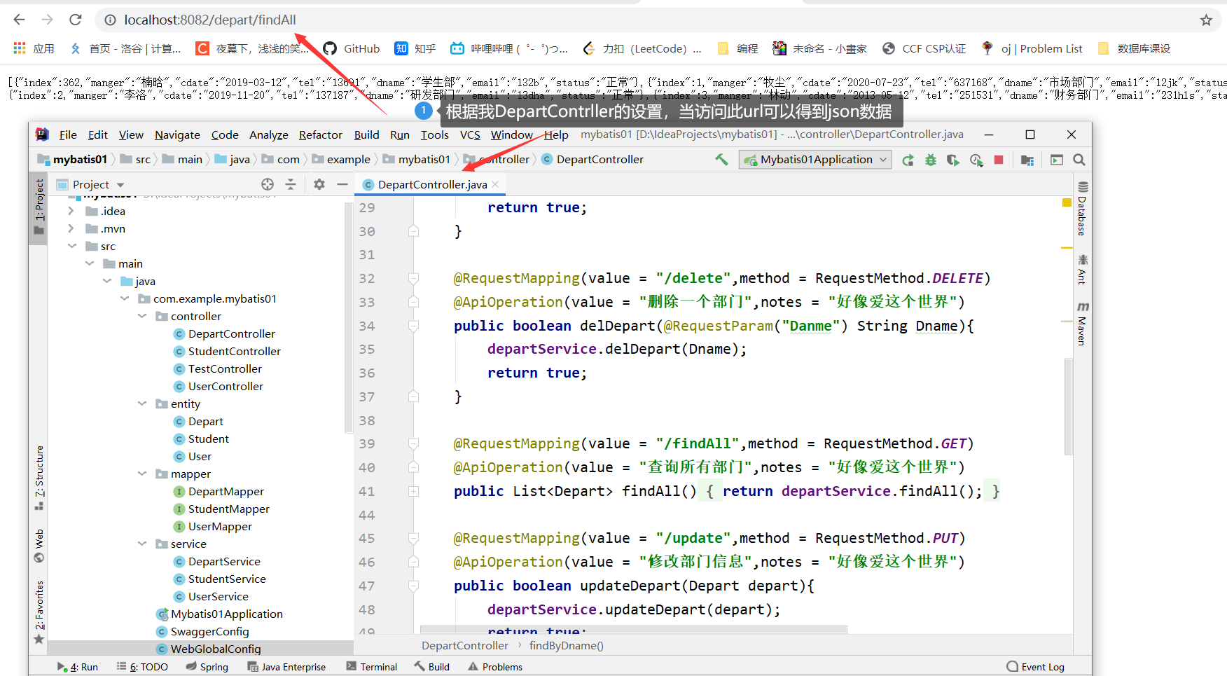 【Mybatis】spring boot与vue的结合实现增删查改_springboot+vue3增删改查CSDN博客