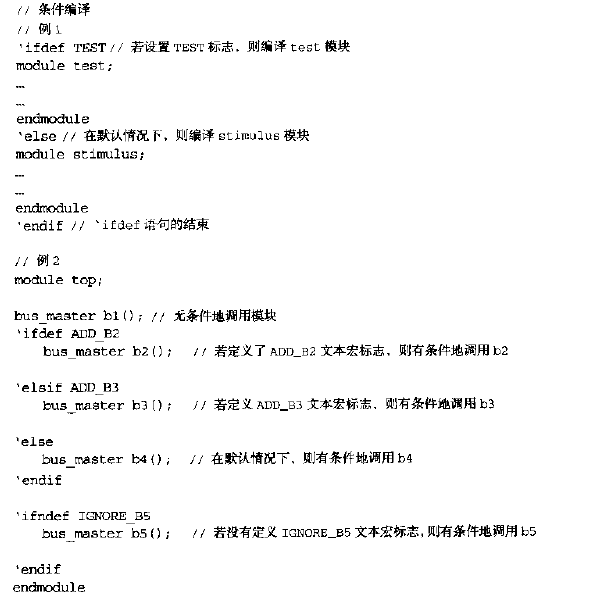 Verilog HDL 实用建模技术_利用 .mif初始化-CSDN博客