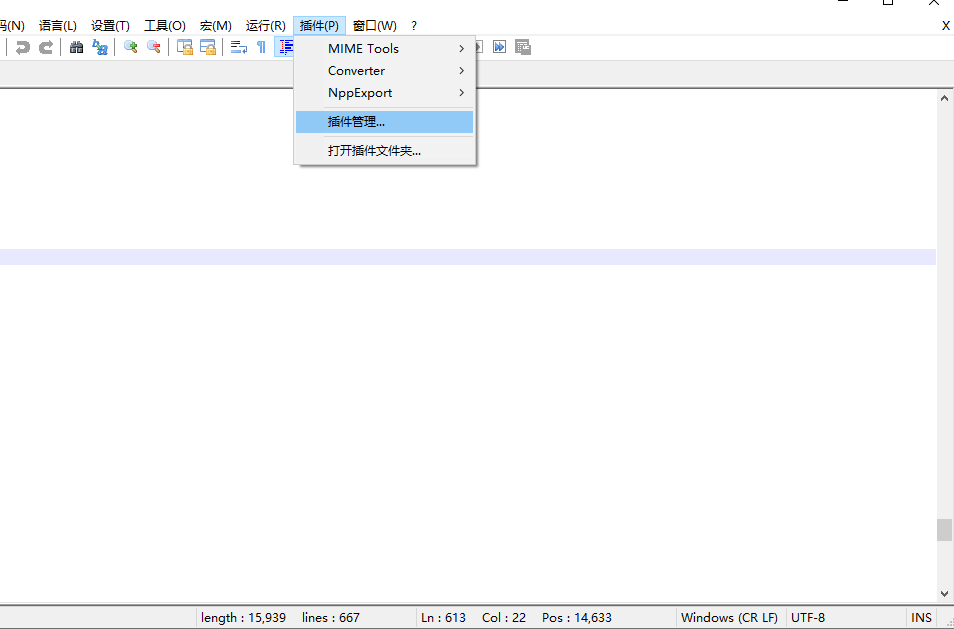 How Notepad++ supports viewing and editing binary files - Programmer Sought