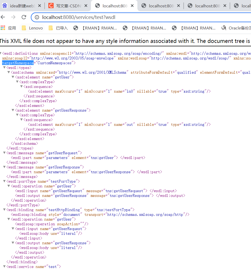 idea使用xfire方式发布webservice教程