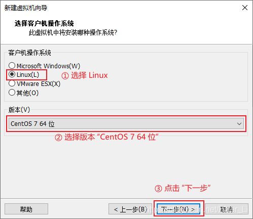 选择客户机操作系统