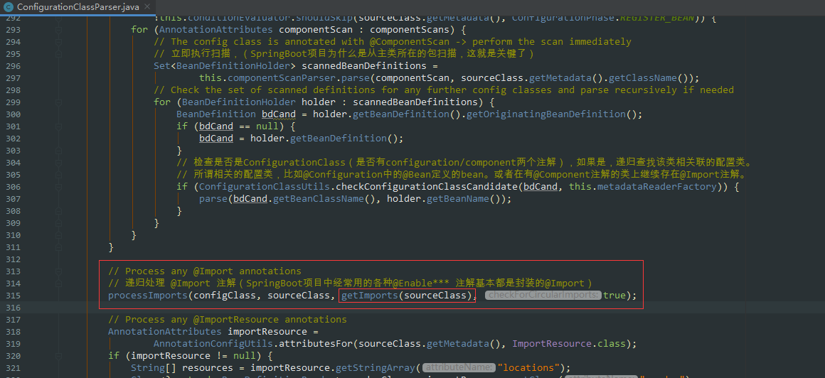 springboot源码解析 启动流程