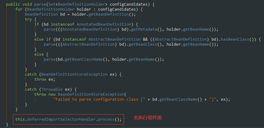 springboot源码解析 启动流程