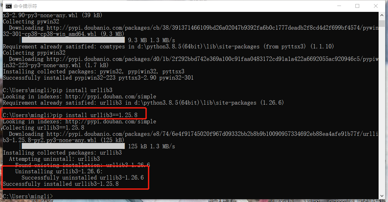 解决 python 向网站请求数据出现 check_hostname requires server_hostname 错误