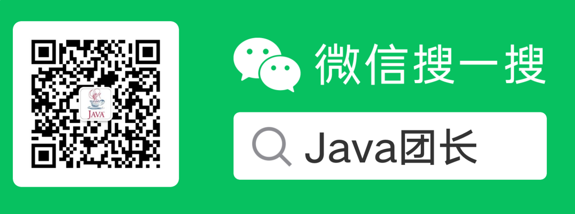 线程和进程的区别是什么？（2021最新）