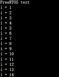 FreeRTOS移植