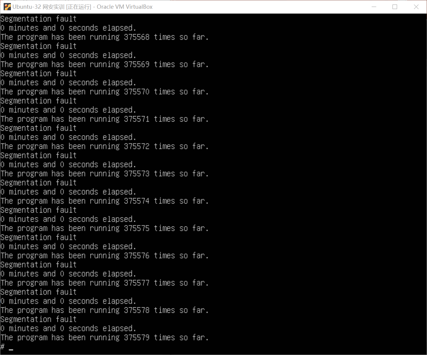 Buffer Overflow Vulnerability Lab 网安实验_task 9.b: turn on the non ...