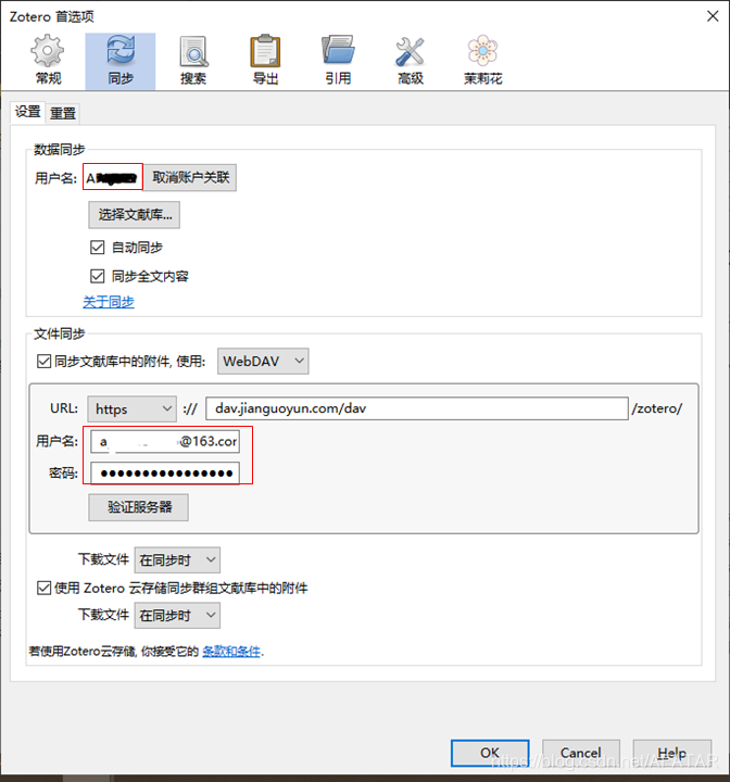 Zotero配合坚果云和papership进行文献管理 Afatar的博客 程序员宝宝 程序员宝宝