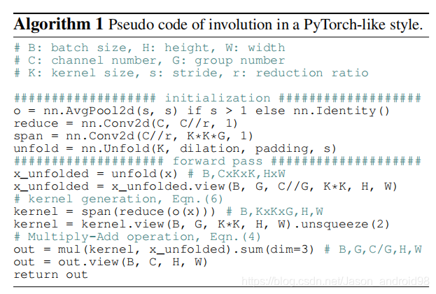 Involution伪代码